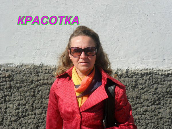 Ирина Степулева