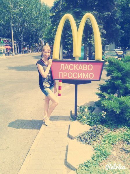 Яна Матвеева