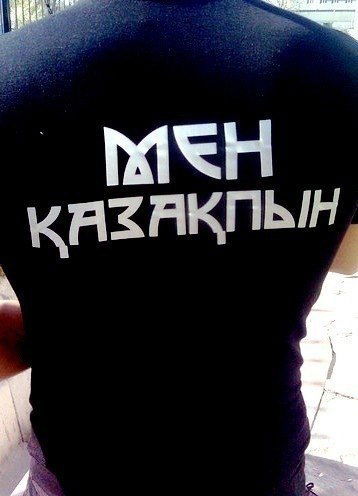 Айжас Исатаев