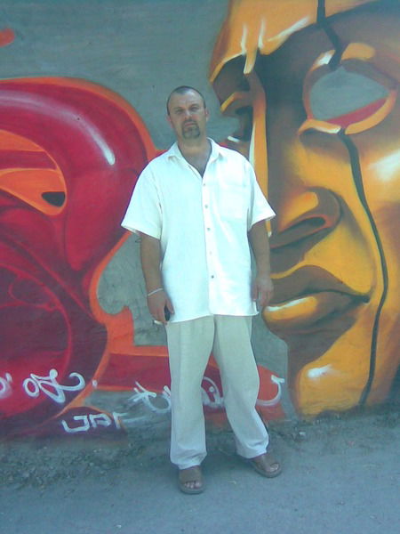 Сергей Отян