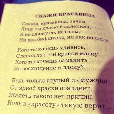 Марьям Аракелян