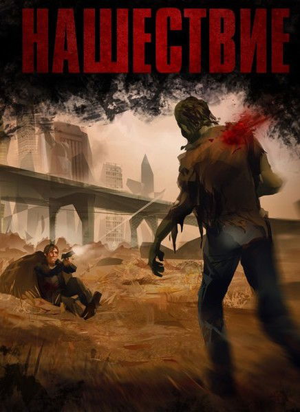 Денис Карамышев