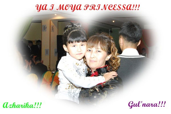 Гульнара Дулатова