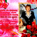 Светлана Миронова