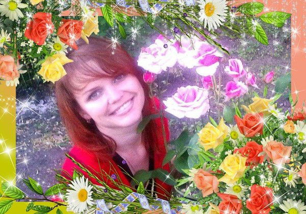 Марина Троян