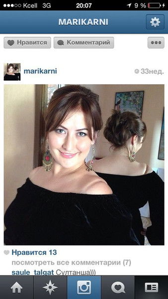 Маржан Аскар