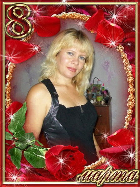 Алёна Вервейн