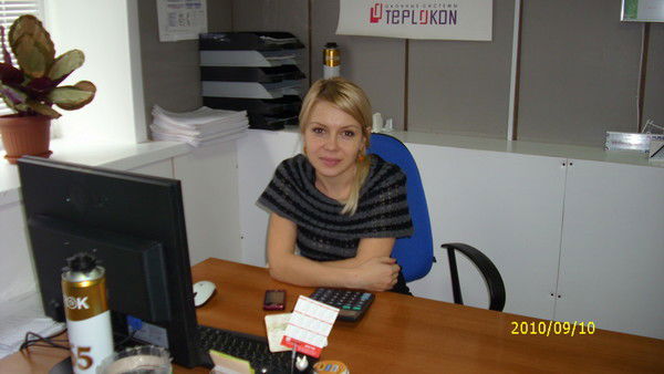 Елена Елена