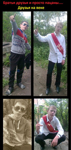 Никита Таничев