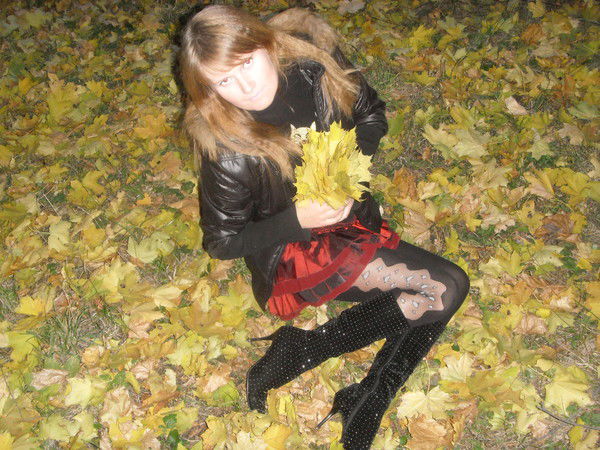 Диана Мосюр