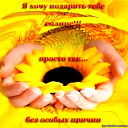 Solnce Ecole