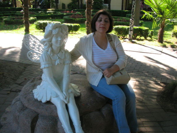 Каринэ Арзуманова