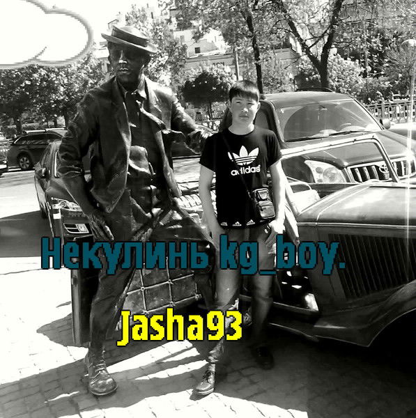 ,,бегзат,, Kg_Boy// Jasha 93