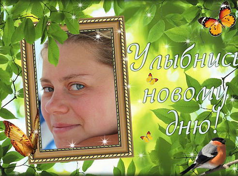 Надежда Ваняшина