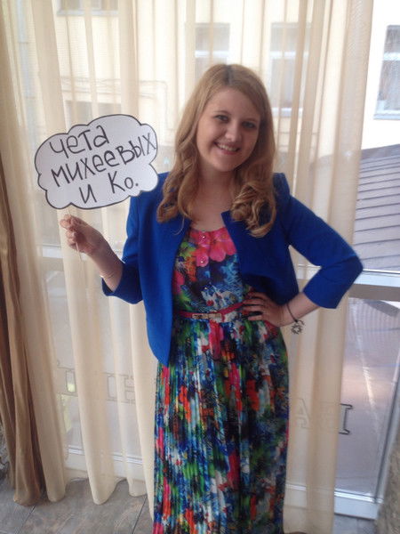 Валерия Вахрушева