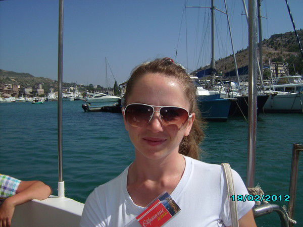 Haталія Богата