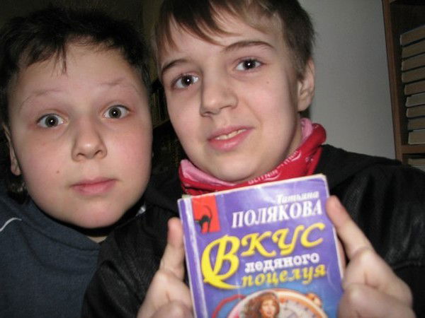 G~E~R~M~A~N (|....gen....|)