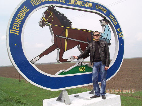 Александр Шовтута