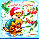 Ирина Новикова