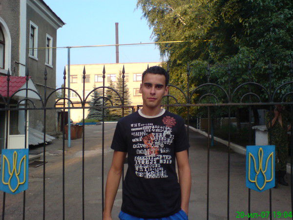 Денис Денисенко