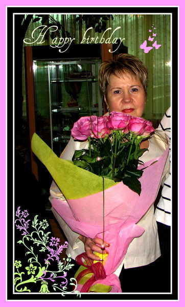 Валентина Илинична