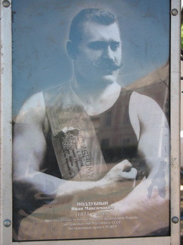 Константин Ефремов