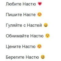 Анастасия Суслова