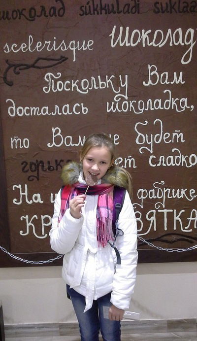 Дашка Бажина