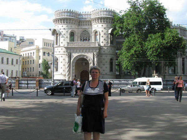 Ирина Ефименко