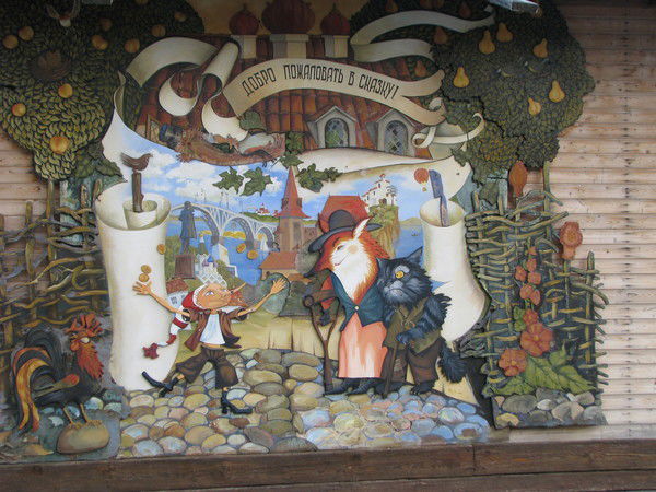 Алексей Крикунов