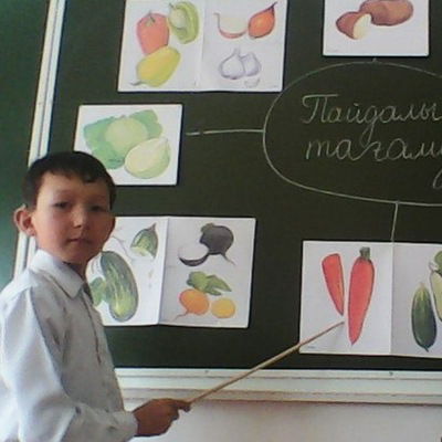 Ерсултан Исмагамбетов