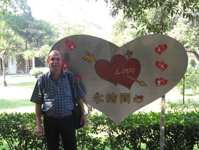 Игорь Евгеньевич Насыбуллин