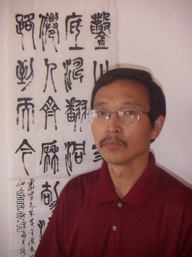 Uriy Gao
