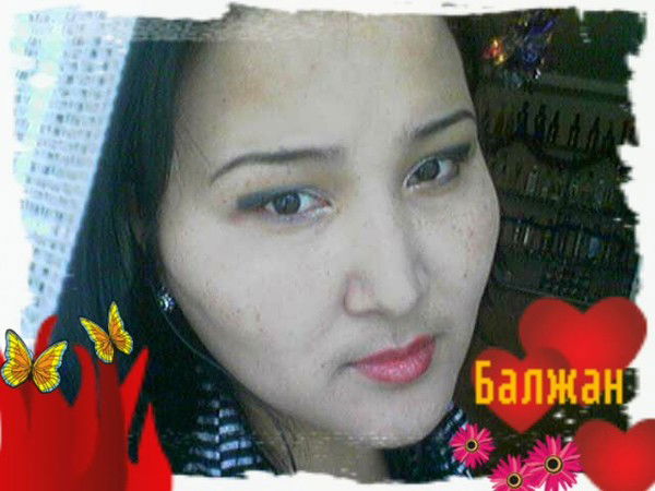 Балжан Джаулыбаева