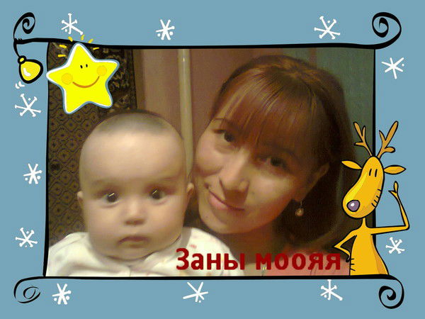 Саржан Маймакова