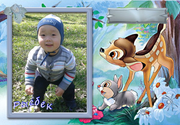 Жылдыз Бакболотовна