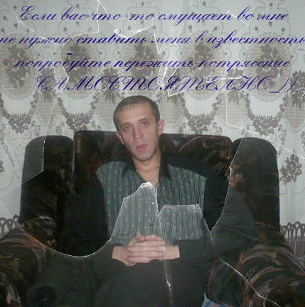 Олег Гринёв