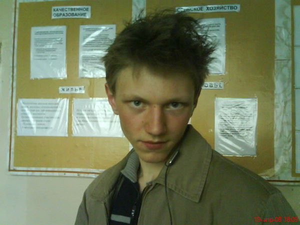 Иван Прядченко