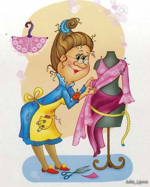 ... Катерина