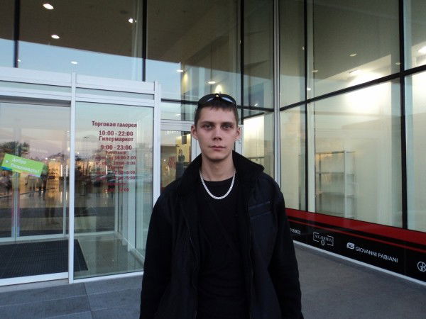 Александр Юдин