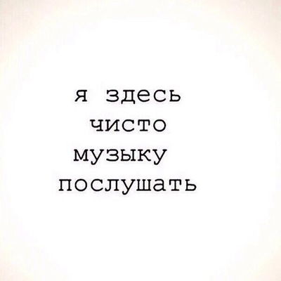 Серёга Полубейников