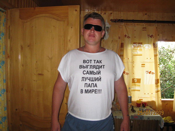 Сергей Васин