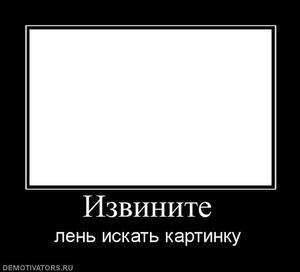 Тот Кто Съел Твоё Печенье