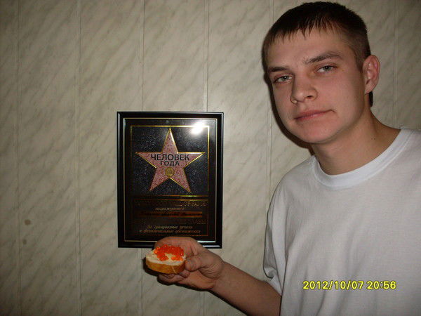 Алексей Бабынин