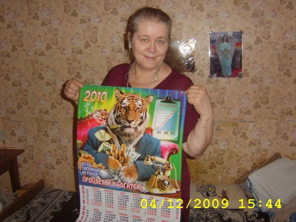 Валентина Ваймер