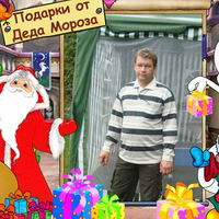 Валера Афанасьев