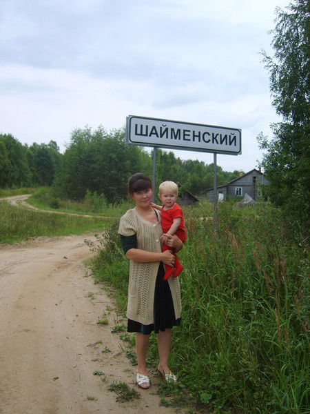 Ольга Смирнова