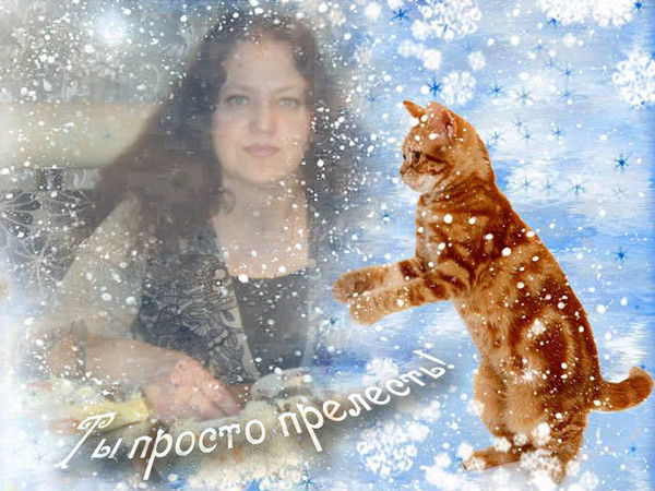 Ирина Лукина