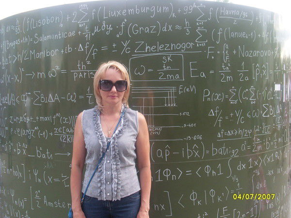 Таня Форова