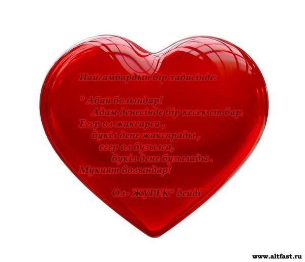 Альбина Ишангалиева